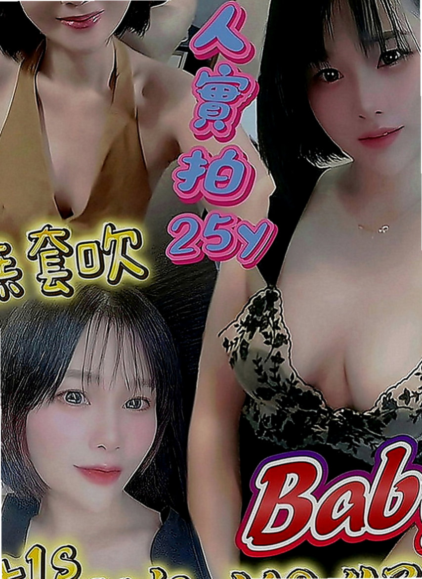 霧峰外出：小薰 |美女工程師|165cm|52kg|C罩杯|24歲|想要吃大雞巴 可以顏射 口爆  ps：約她免費送絲襪一雙~~