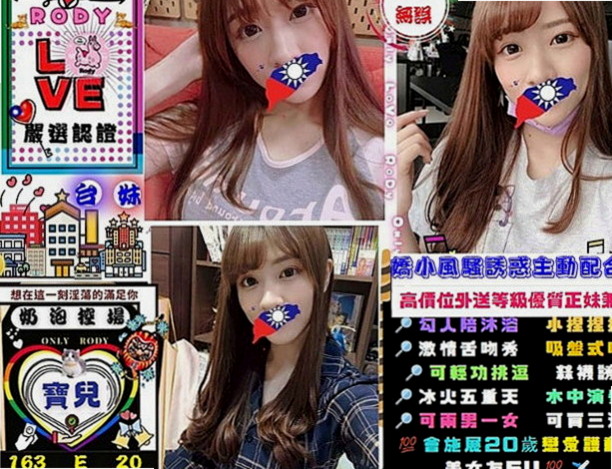 台東找援：如芸 |淑女人妻|170cm|51kg|C罩杯|19歲|氣質 外貌 身材 集於一身的美麗  服務：鴛鴦浴 LG 69 舔蛋蛋