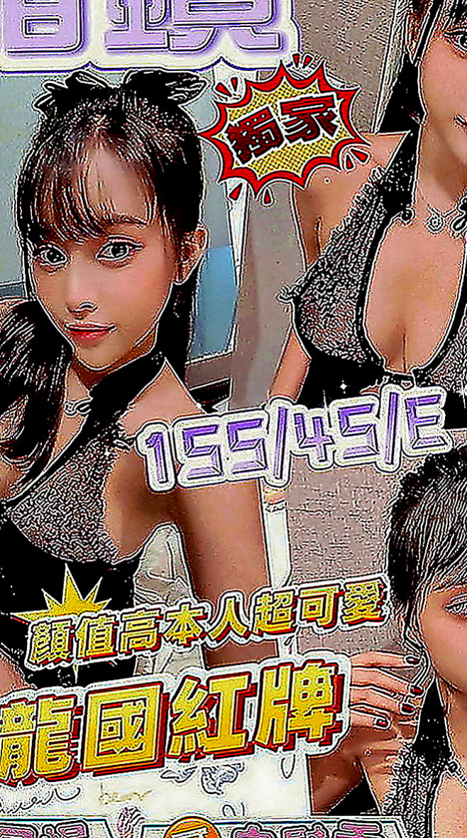 仁德按摩外送：倩倩 |淫賤女秘書|165cm|55kg|C罩杯|19歲|時間名額有限 搶到賺到。臉蛋清秀好看 很會互動 可喇舌 易高潮 LG 含吸