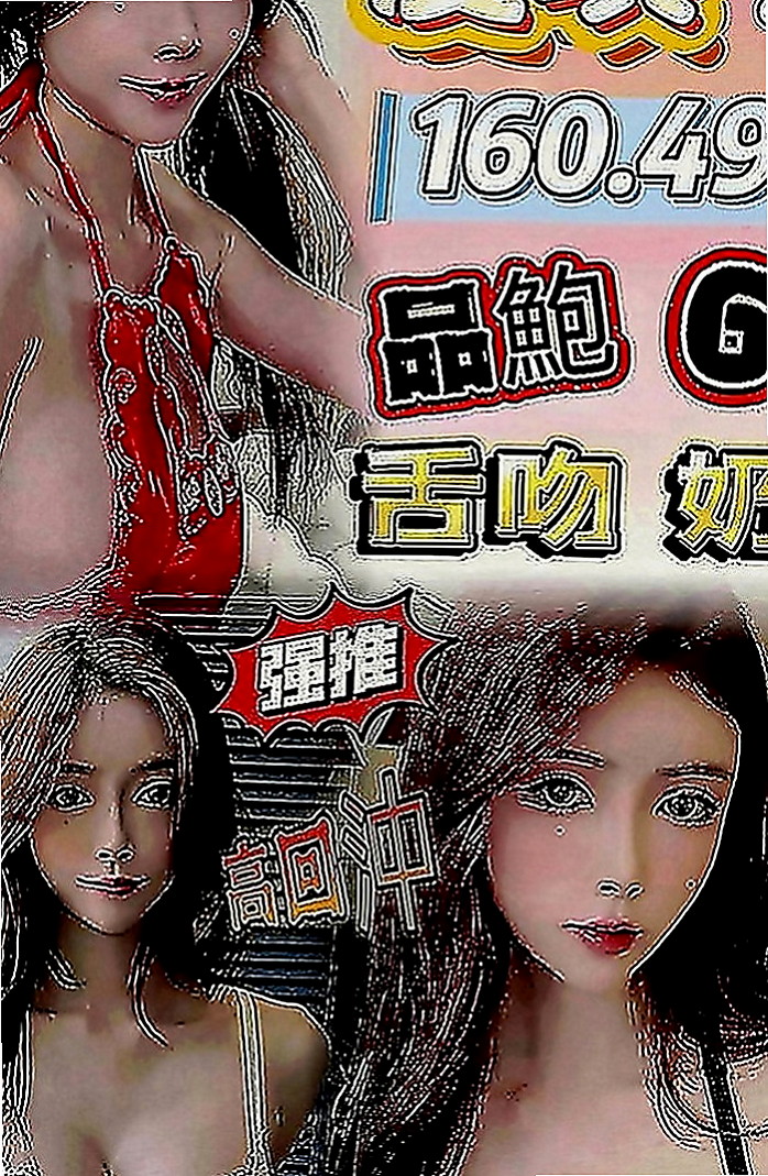 三民小姐外出：小溪 |瑜伽教師|165cm|51kg|C罩杯|21歲|身懷少林寺失傳已久的妙頂功夫 ，長腿筆直 氣質非凡 前凸後翹