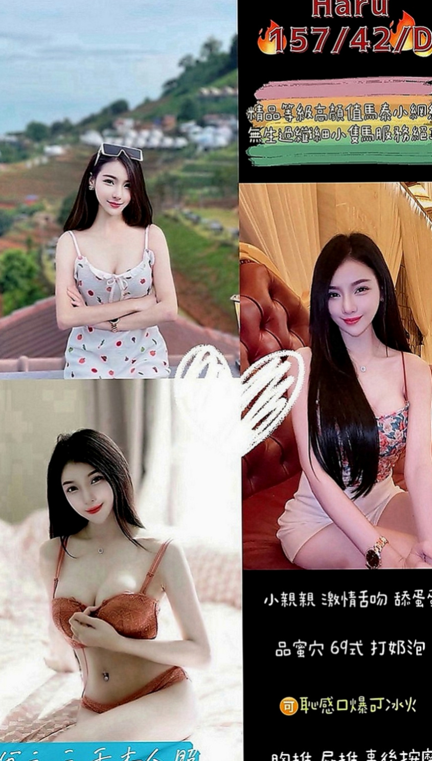 安南外賣茶：小蕊 |單身女老師|165cm|54kg|C罩杯|22歲|滿足你們所有AV性幻想 粉色鮑魚互動好1H多s不變態 一開始先幫你洗個熱水澡；