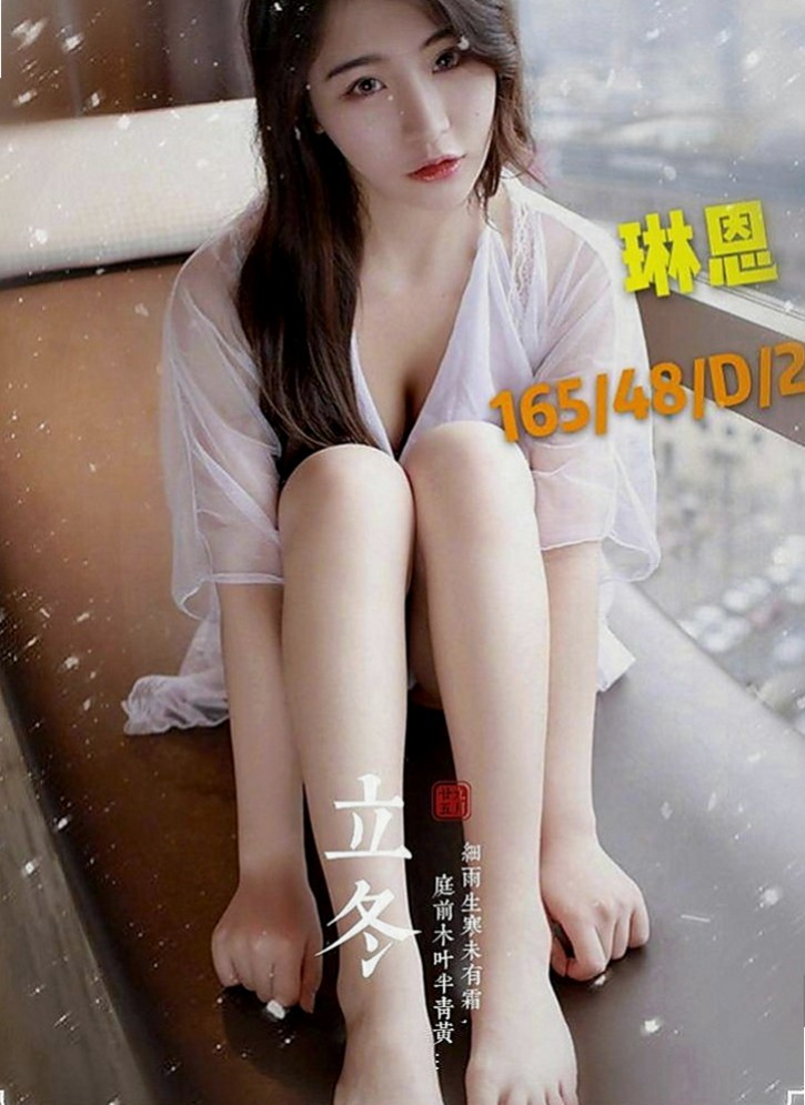 屏東外約茶|八大娛樂網：凱恩 |情趣店老闆娘|164cm|55kg|D罩杯|23歲|擁有S型 迷人的曲線 甜美的笑容  自從第一次偷偷跟學生私下補習的時候發生第一次