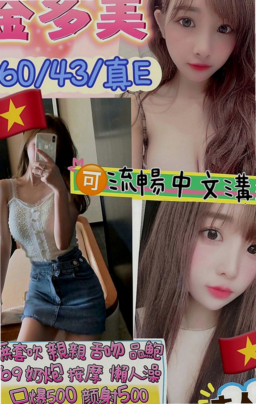 鹽水小姐外出：伊凡 |咖啡店正妹|168cm|52kg|D罩杯|21歲|氣質骨感 白皙皮膚 水多細膩服務女友fu  有小天使跟小惡魔那一面 很想要嘗試有興趣