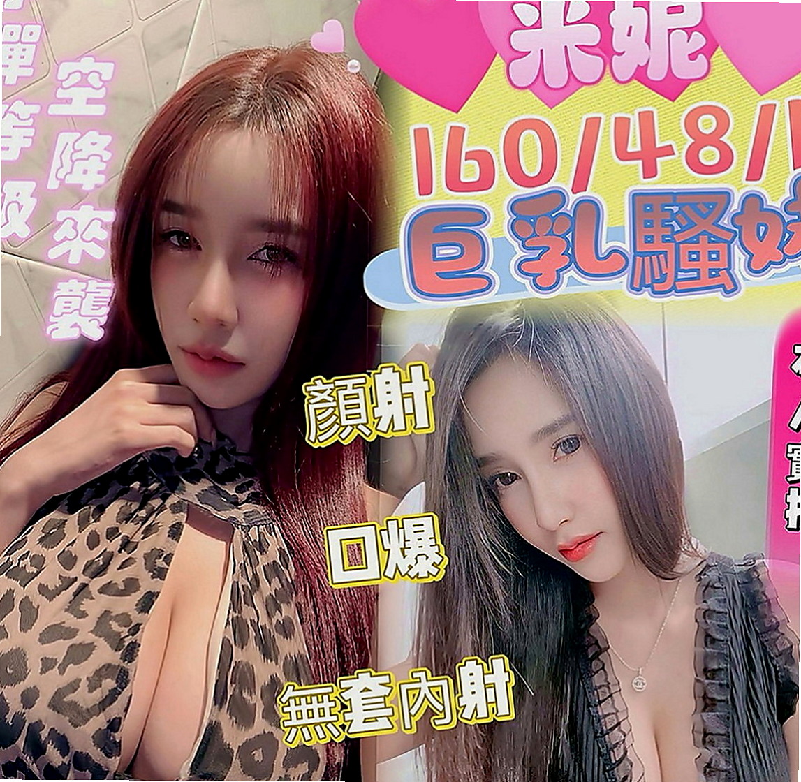 新北外約茶|八大娛樂網：玲玲 |都市麗人|168cm|55kg|C罩杯|22歲|不趕時間 性感 美腿OL私兼 性感S小蠻腰+配上電力十足的翹臀