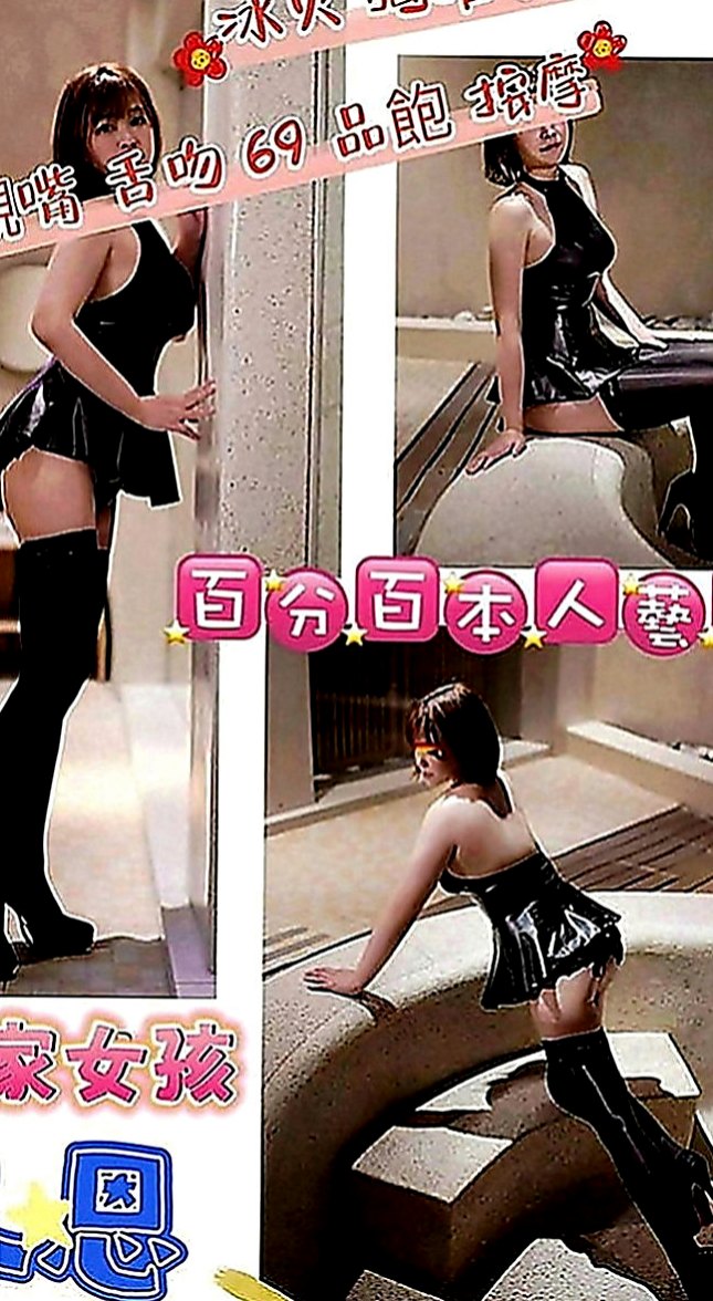 南化外叫小姐：米莉 |白嫩學生|166cm|45kg|E罩杯|22歲|淫蕩風騷人妻 撫媚多姿 敢玩 騷貨 今天有出來咯 嬌滴滴的叫聲可以讓你瞬間