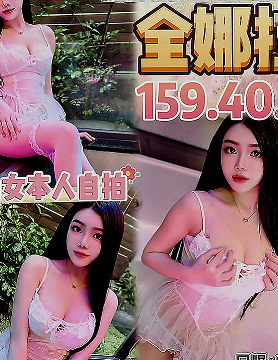 台中外約茶|外送：問秋 |鋼管系學生|163cm|47kg|C罩杯|21歲|臉蛋很漂亮~身材火辣~亮麗氣質的外貌  薪水不高 花銷大 又沒有時間找男朋友