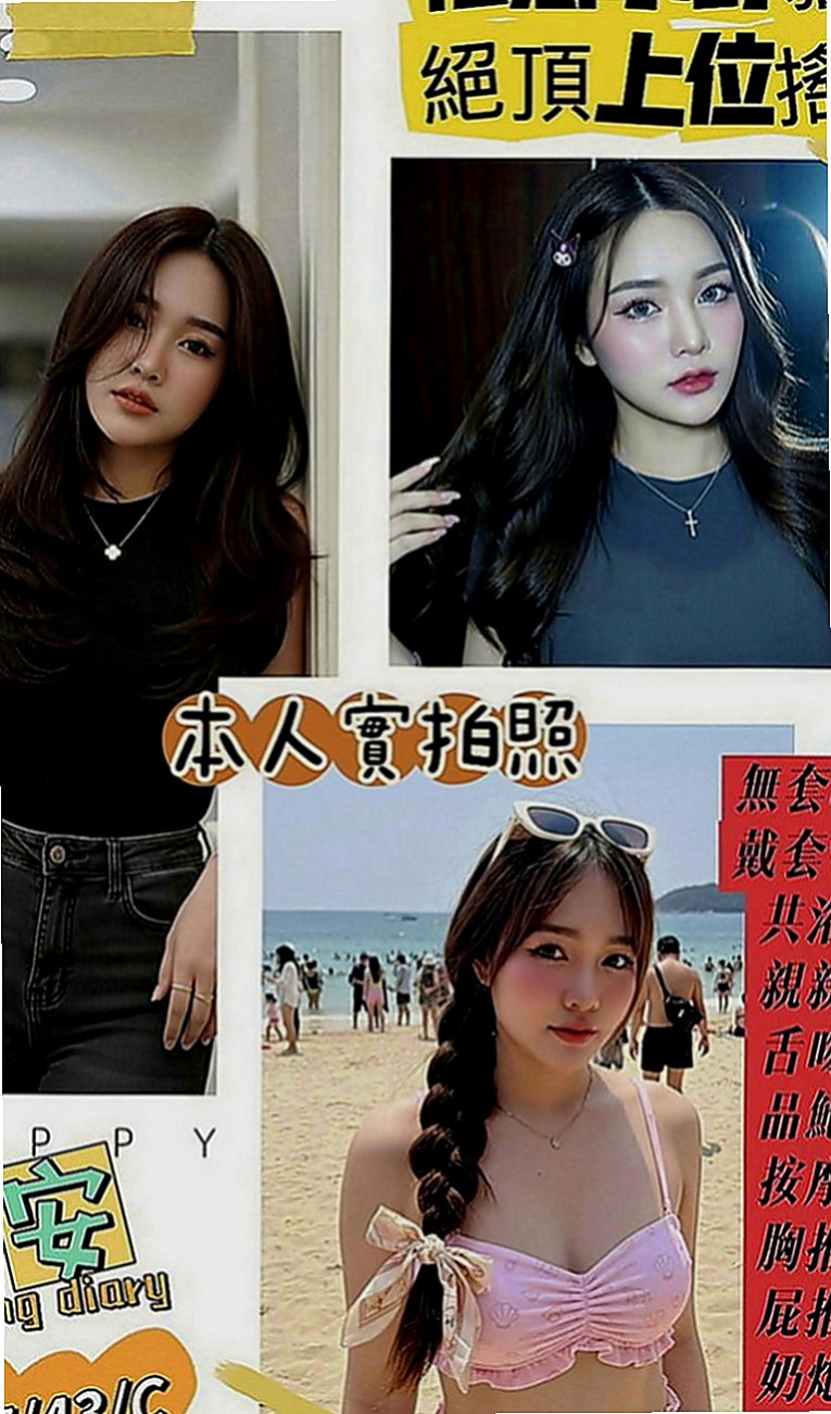 台北找女人：青青~ |主播|168cm|52kg|D罩杯|23歲|身材豈容錯過俏麗甜心 青春無敵 甜甜的外型 散發著年輕活力 在床上無比淫蕩喔 哥哥們趕緊來試試喔