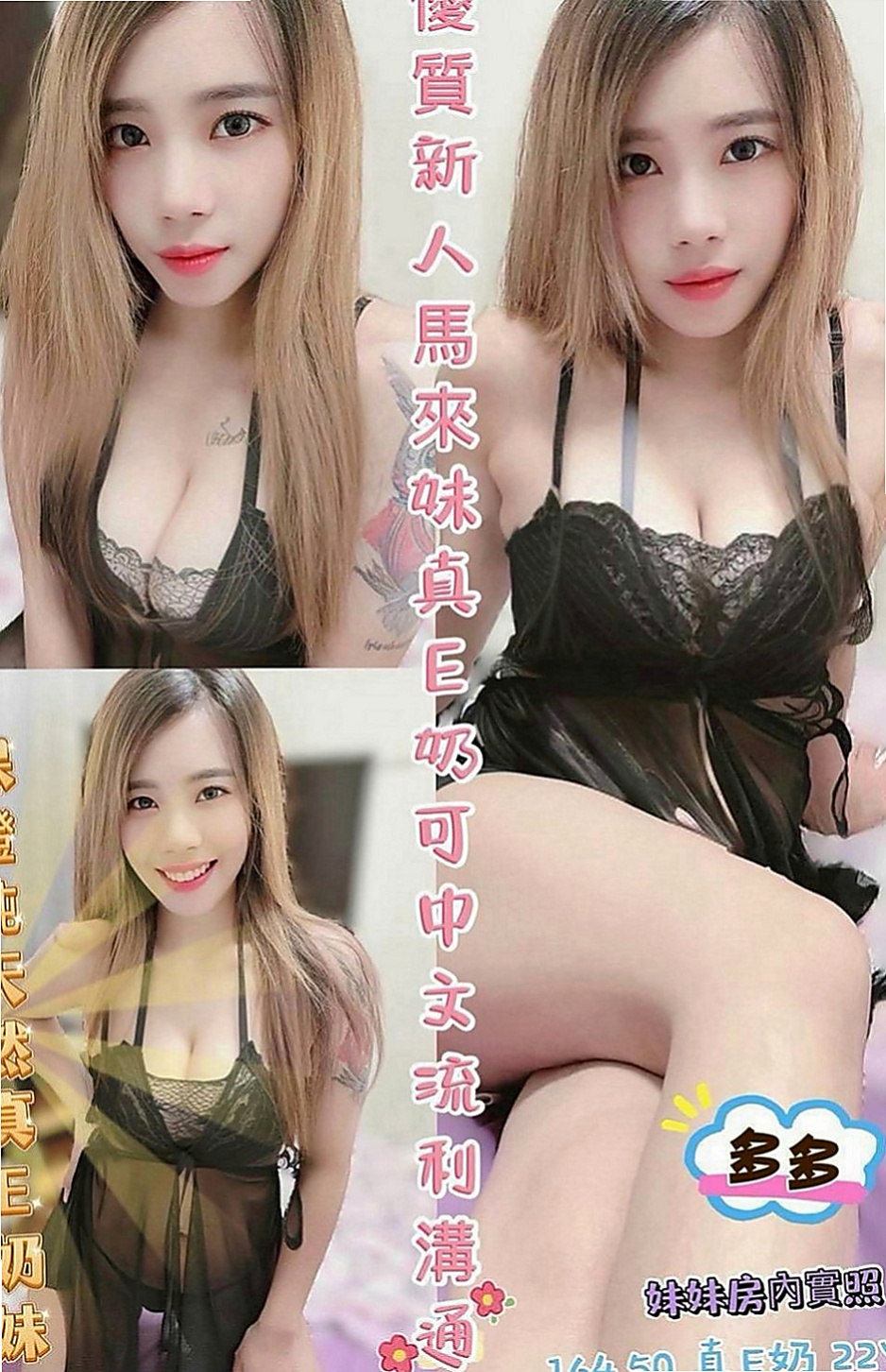 台北小姐外出：月依 |氣質幼教老師|166cm|44kg|C罩杯|20歲|一直想被人從後面一邊幹一邊拍打著我發騷的屁股享受著疼痛和快感大聲的淫叫，