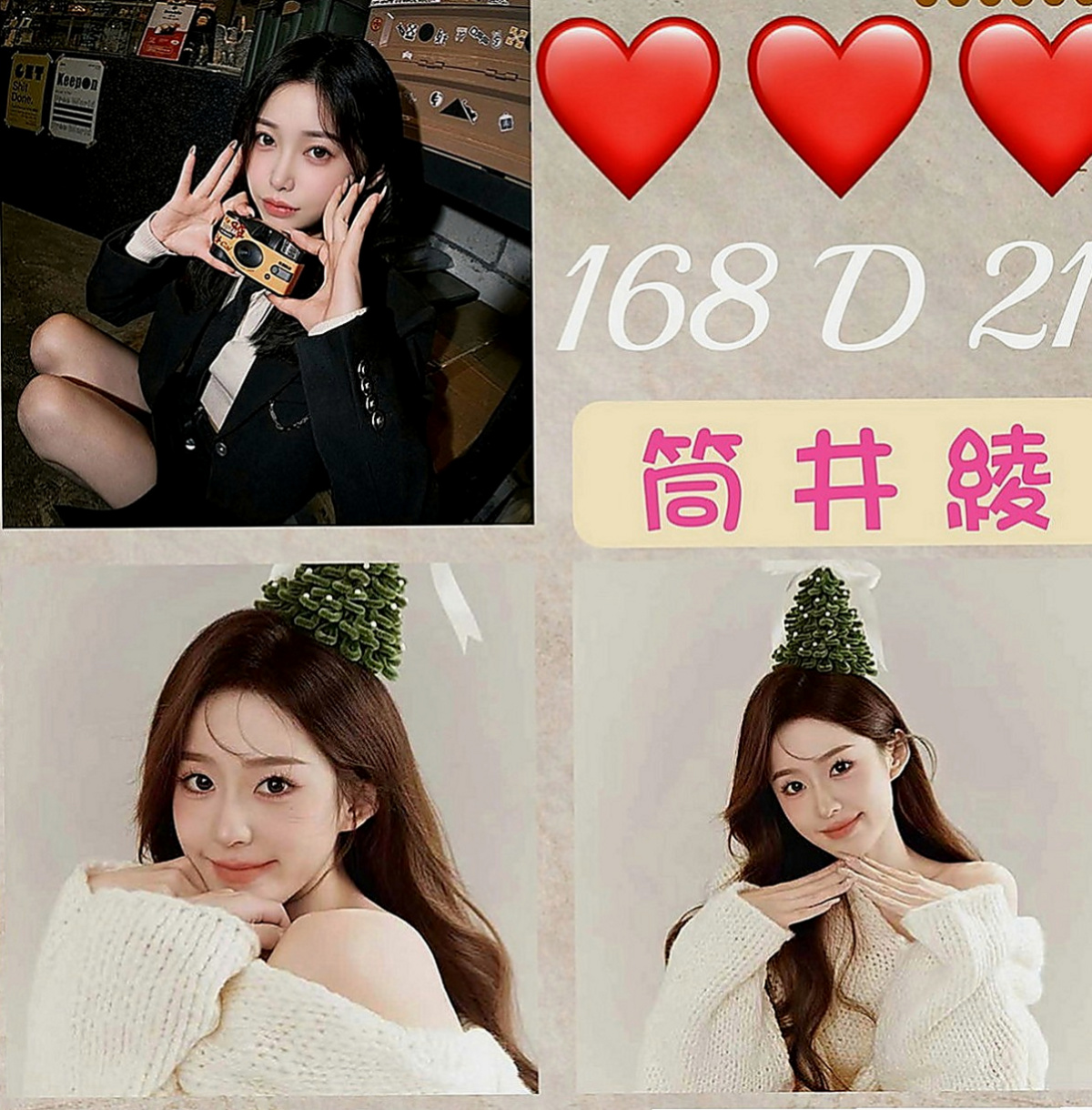 仁德小姐外送：小池 |百變女神|164cm|42kg|D罩杯|19歲|不經挑逗摸幾下親幾下小妹就會有濕如果在挑逗幾下你手指就可以讓她高潮，