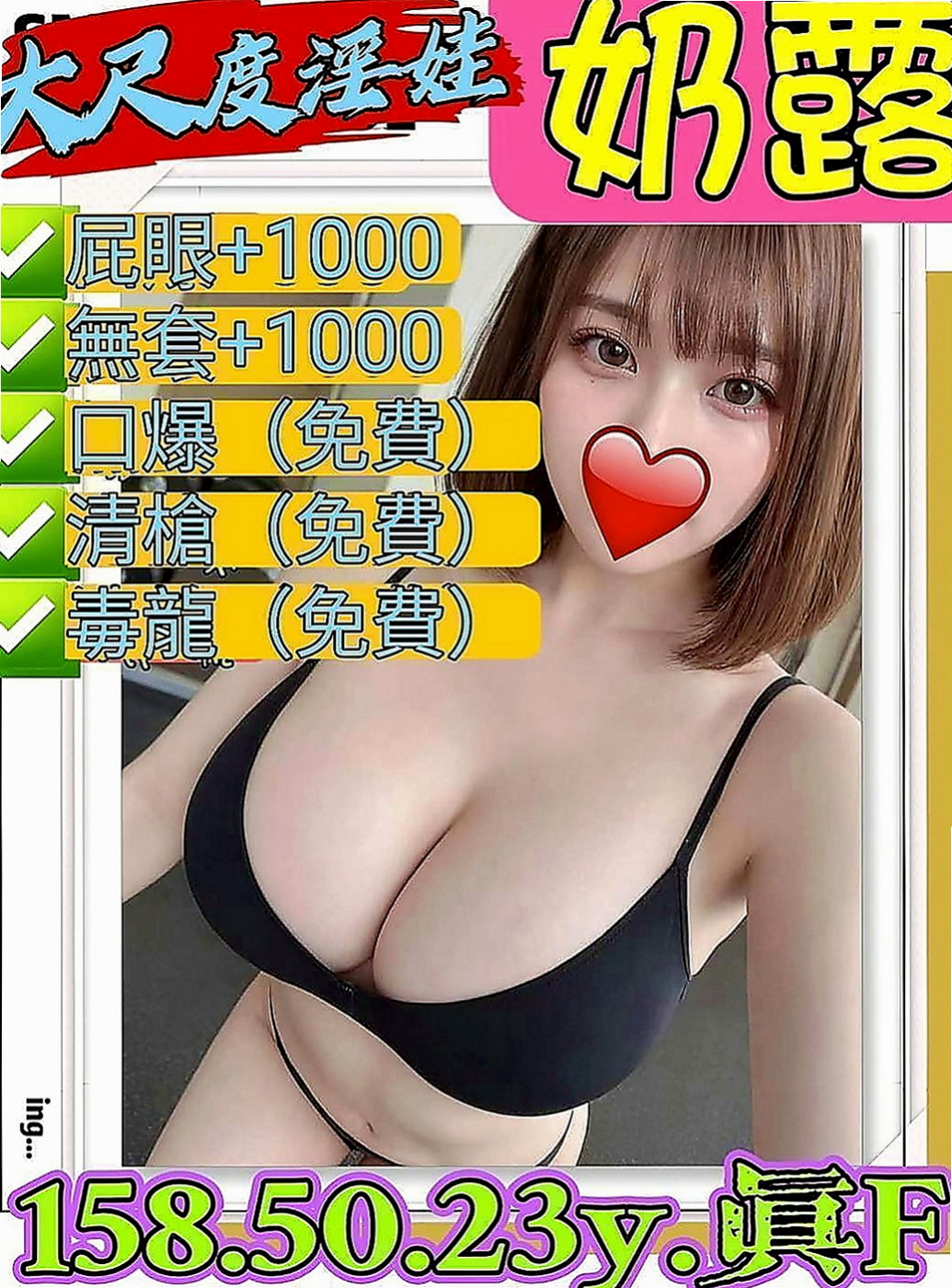 金山外送茶：巧麗 |輕熟淫蕩妹妹|164cm|47kg|E罩杯|21歲|可變裝賴Lg9420配合度非常高 也有自己的一套  可舔可吸可搓. 服務態度好 不會擺臉色 不趕時間
