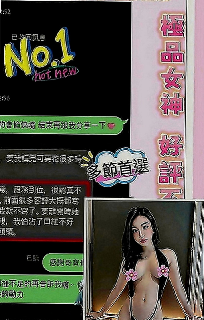 茂林外送茶：亞貝 |音樂係花|166cm|42kg|E罩杯|19歲|帥氣不失性感的直率女生~臉蛋很水  MM服務:親嘴 按摩 共浴 作愛