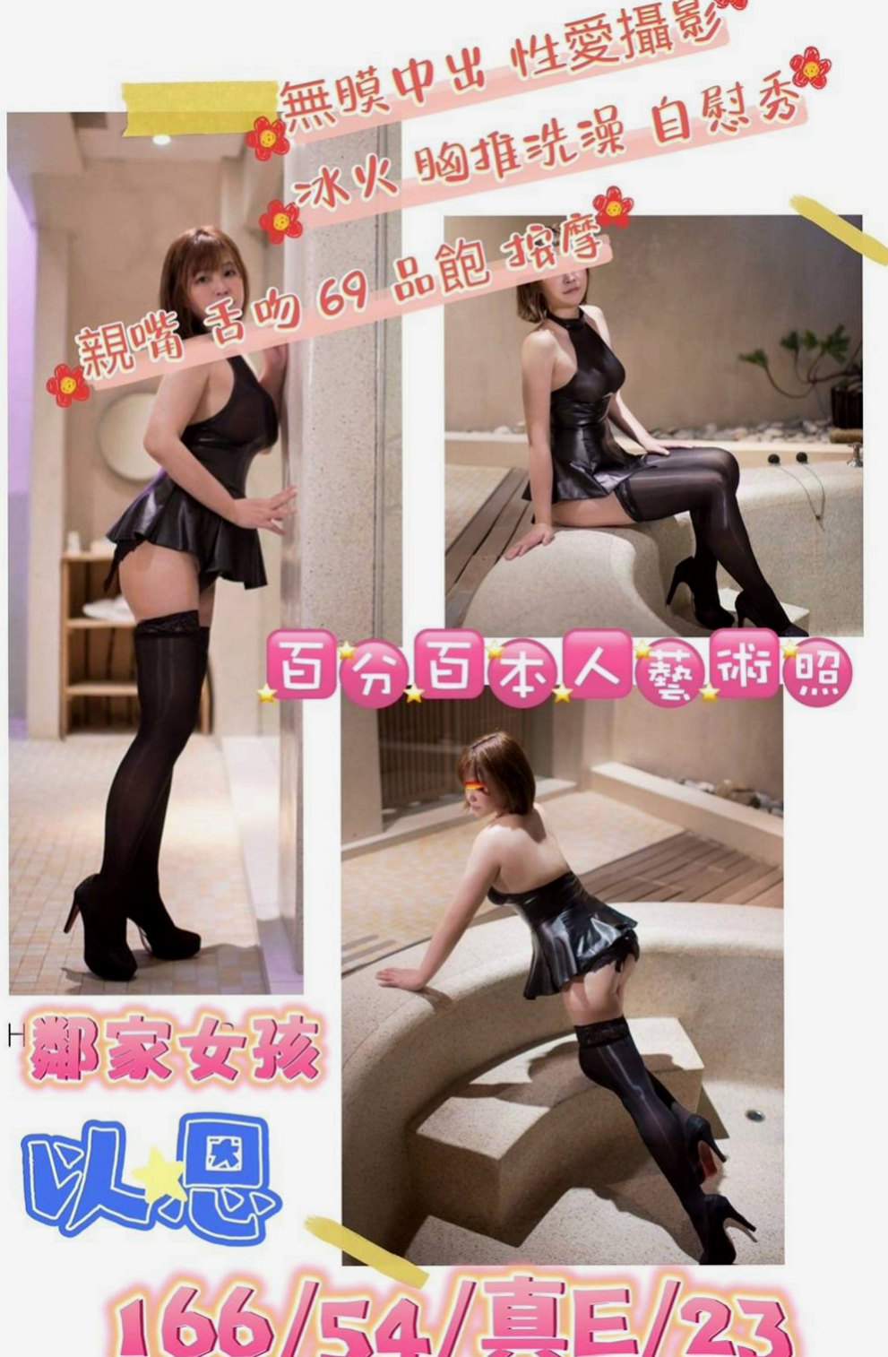 南化外叫小姐：米莉 |白嫩學生|166cm|45kg|E罩杯|22歲|淫蕩風騷人妻 撫媚多姿 敢玩 騷貨 今天有出來咯 嬌滴滴的叫聲可以讓你瞬間