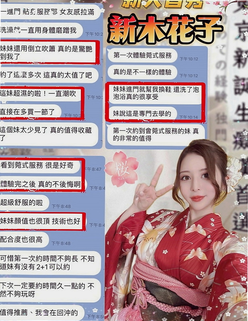 屏東外送茶|外約服務：洋洋 |大波妹|169cm|46kg|C罩杯|22歲|不用擔心妹妹不給親不給碰絕對不會有這個問題出現  今日主打