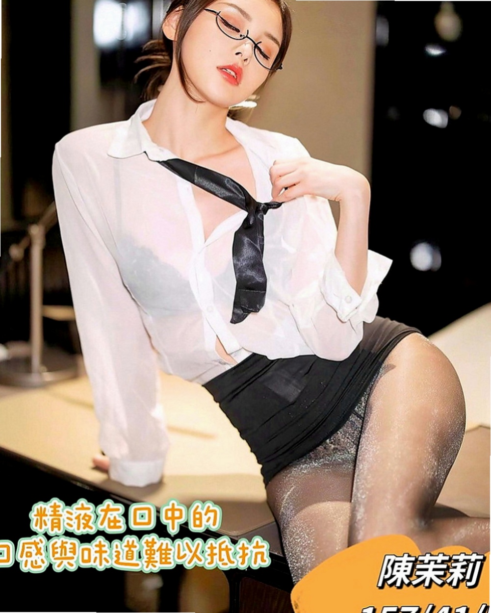 壯圍外送茶坊：溫蒂 |情趣老闆娘|166cm|43kg|D罩杯|21歲|主動豪放 服務全方位！姿勢 隨意玩 很配合客人 可無套bj 添蛋蛋 深喉嚨 LG 69