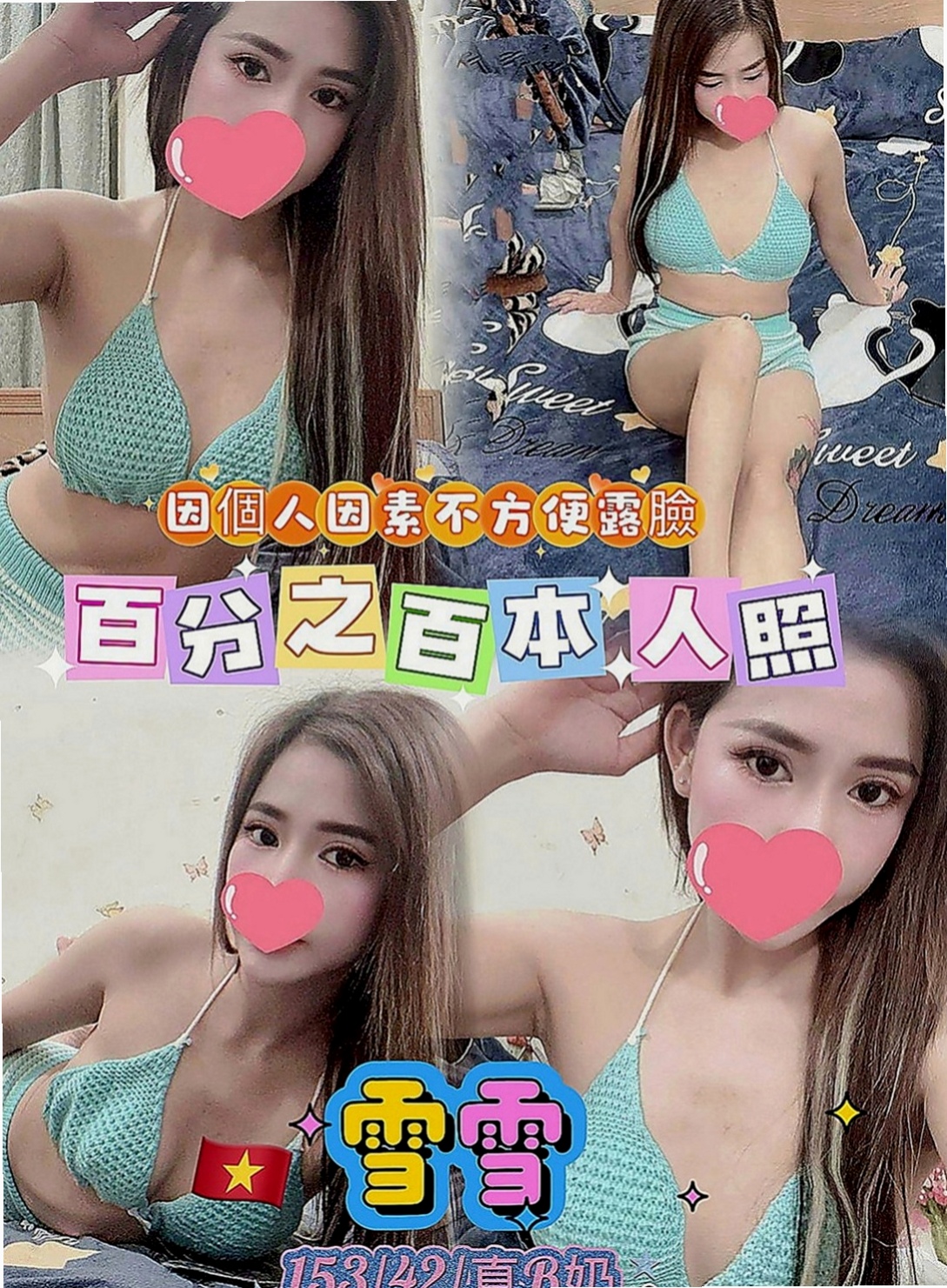 台東外送茶|找茶：喬伊 |白虎小妹|168cm|50kg|D罩杯|21歲|為了測量自己的魅力下海 粉嫩小穴,又緊,又多汁