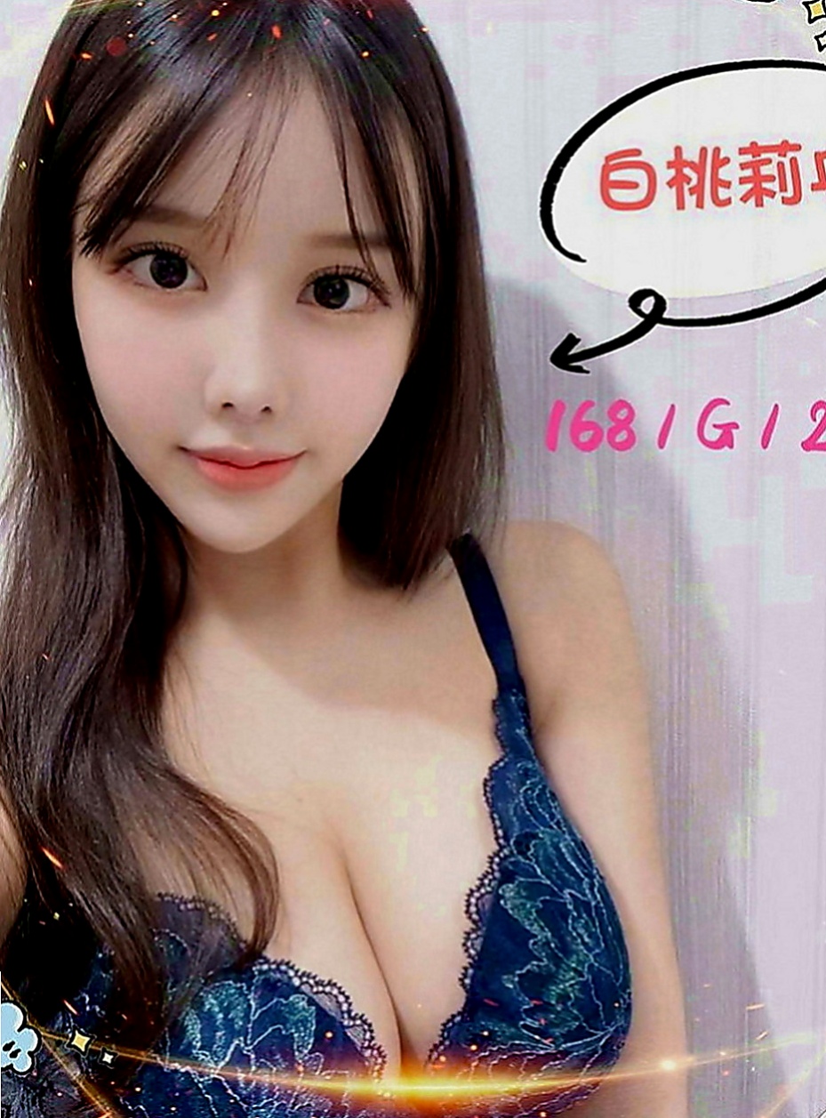 南投定點茶|外送：雪梨 |Mv女|166cm|52kg|C罩杯|18歲|給你無微不至的服務享受  喜歡男生挑逗 嬌喘呻吟~高潮一直想要