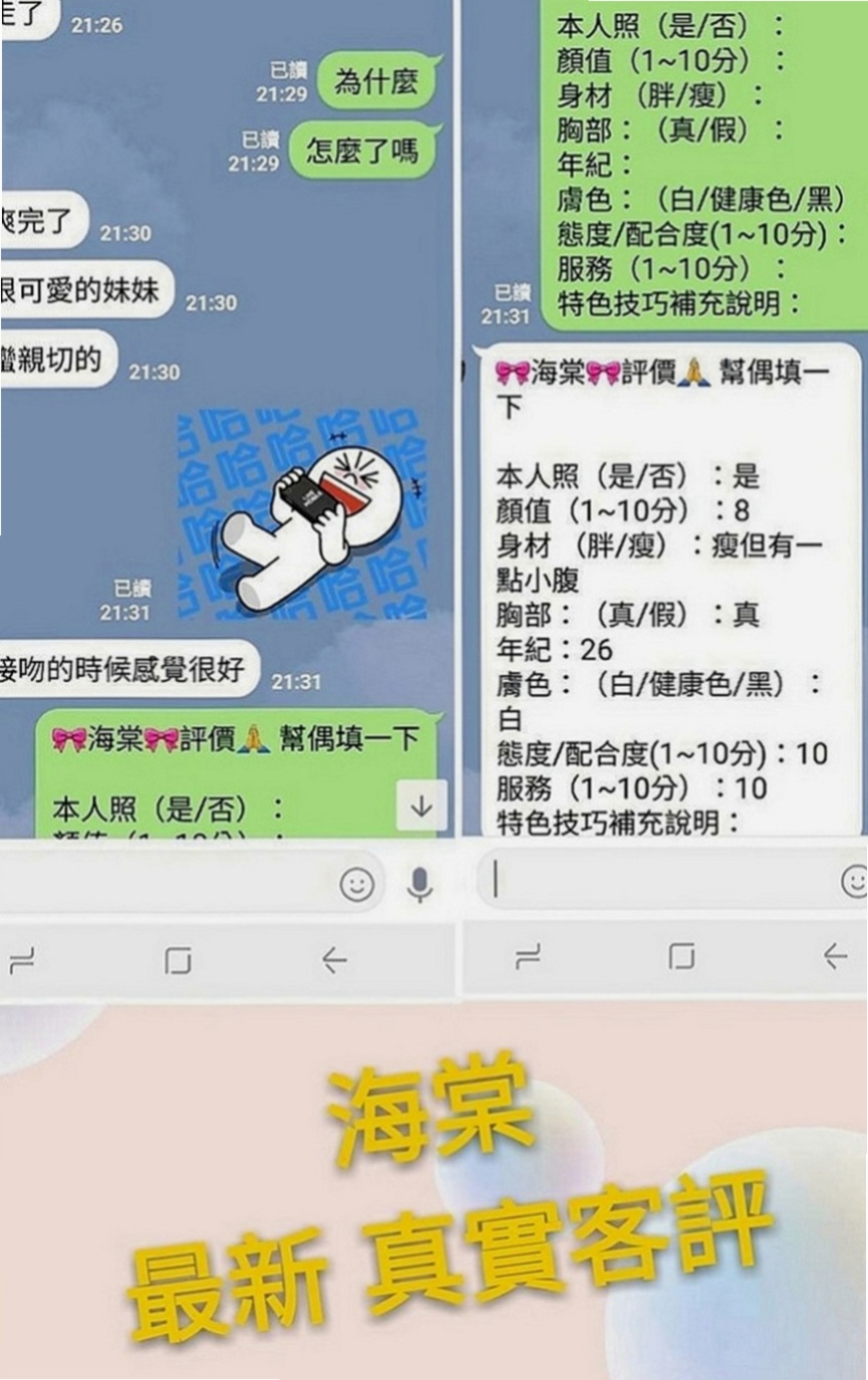 大寮伴遊：紫蘭 |淫蕩老師|167cm|48kg|C罩杯|20歲|雙峰軟滑乳頭粉紅，吸允起來感覺超棒