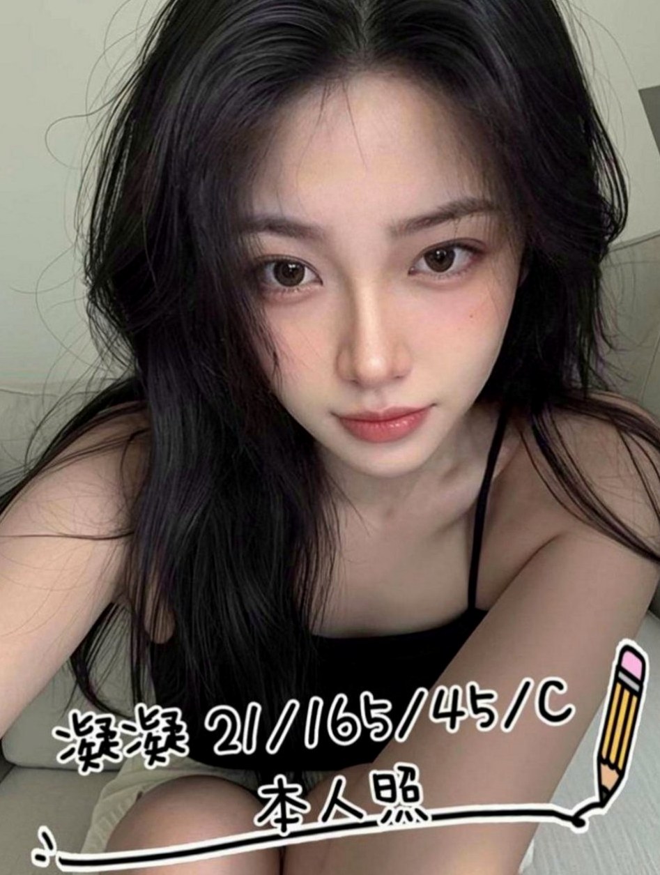 鹽埕外送服務：米淇 |嬌小學生妹|164cm|43kg|C罩杯|18歲|剛好想聽妹妹的淫叫聲 性欲強 很會賣弄風騷
