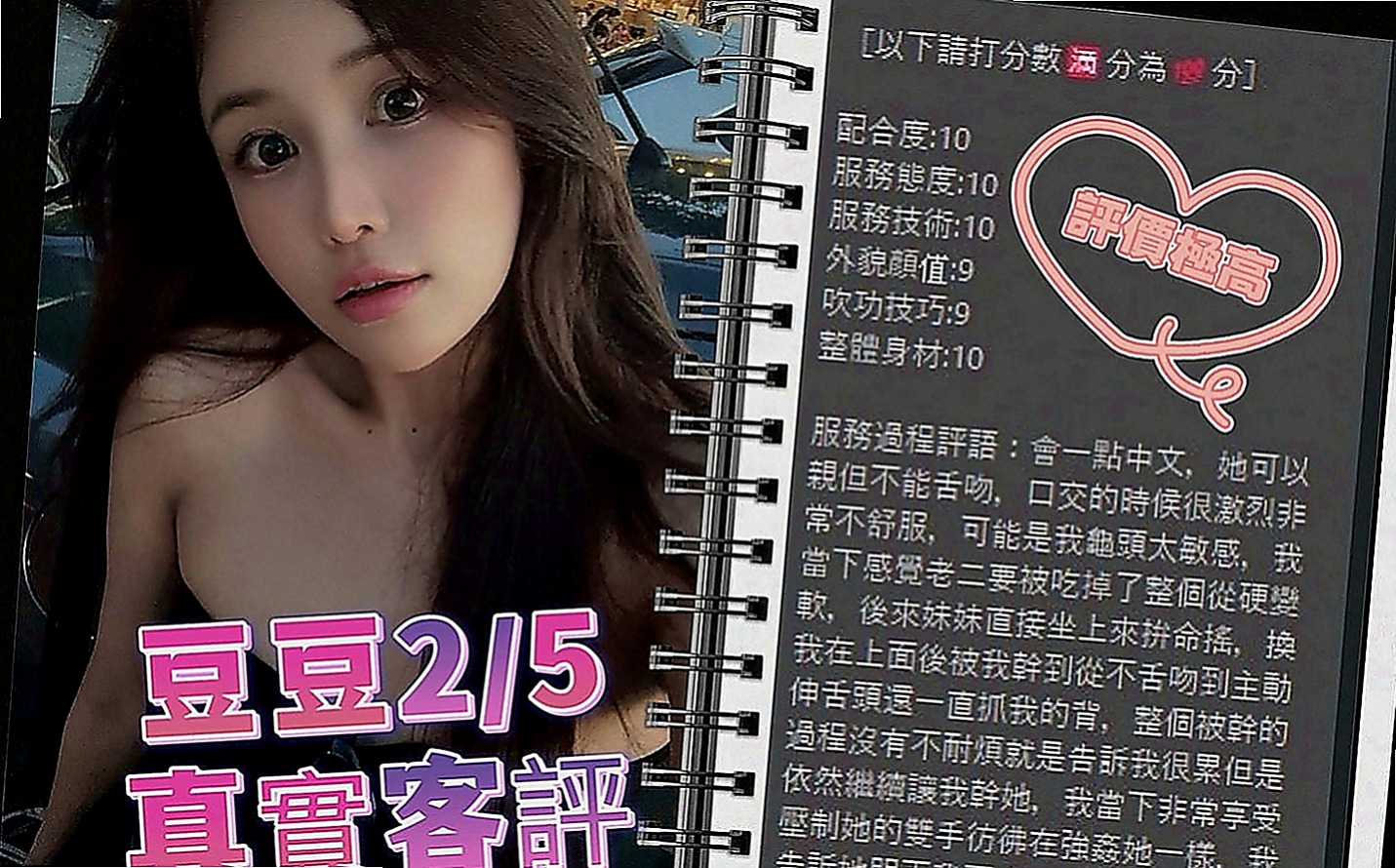 內門小姐外出：巧兒 |模特型~~|170cm|47kg|C罩杯|23歲|高挑SG 皮膚白皙氣質非凡 纖細長腿 服務好漂亮?外表