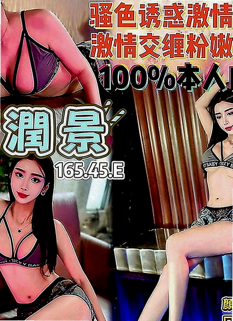 南投外送茶|小姐外送：麗麗 |公司會計|168cm|50kg|D罩杯|21歲|床上實力很棒喔 客人評價極高   超濕.很敏感.易高潮更是粉嫩