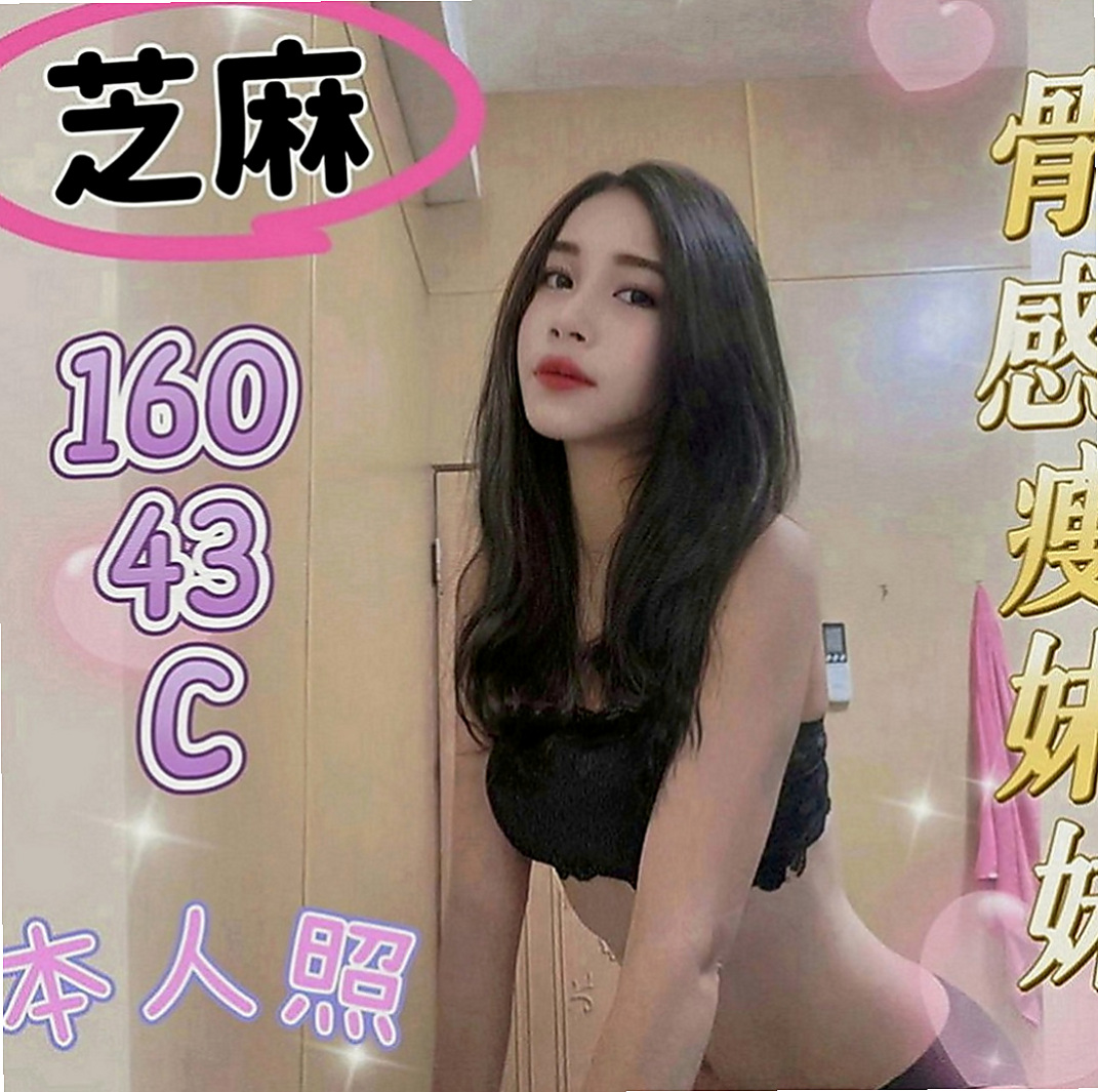 西屯外送服務：朵唯 |見習幼教|166cm|55kg|C罩杯|18歲|什麼姿勢都配合 耐幹 性感火氣完美火辣身材