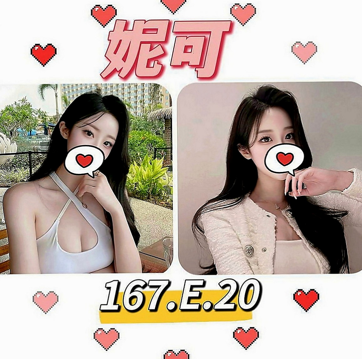 佳里按摩：智偉 |超級秘書|165cm|50kg|C罩杯|21歲|喜歡女上姿勢 會抓龍~ 很會挑逗 很有女友fu  每天都打扮得品味十足 你們不想見見這樣的女神嗎