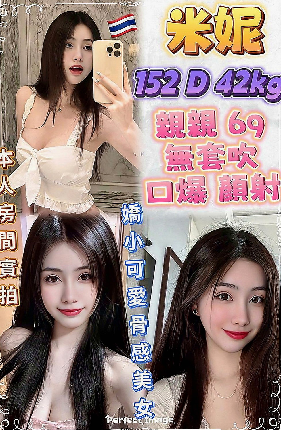三峽外送服務：馨嘉 |國小數學老師|170cm|44kg|C罩杯|23歲|前凸後翹 一節 8K 2節14K 細腰大奶翹臀 健身身材很贊很標準