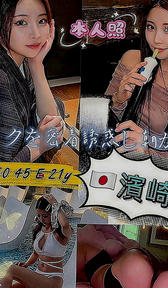 三峽小姐外出：芷蕾 |辦公助理|167cm|50kg|E罩杯|22歲|可愛又俏皮的她 人見人愛 有人喜歡文文這樣小騷妹嗎