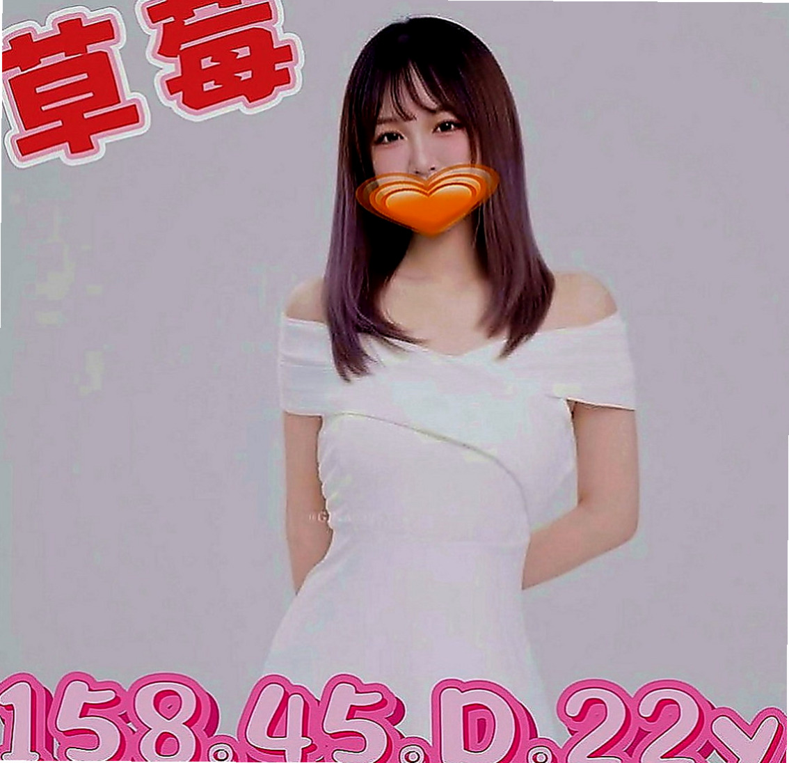 內湖外約：小婷 |應屆大一新生|165cm|54kg|C罩杯|23歲|羞怯帶一點性感,很有初戀的感覺 歡迎提前一小時預約唷。