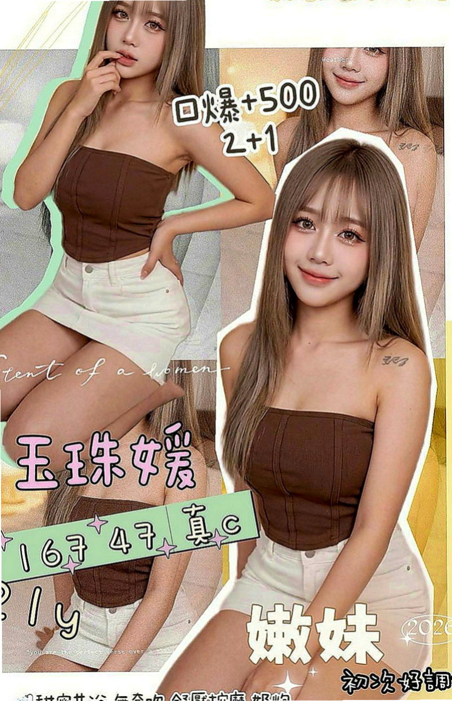 台南外送茶|小姐外約：金蓮 |老熟女媽媽型耶|168cm|49kg|C罩杯|18歲|按摩 殘廢澡 絲襪愛愛 舌吻 無套內射 顏射等