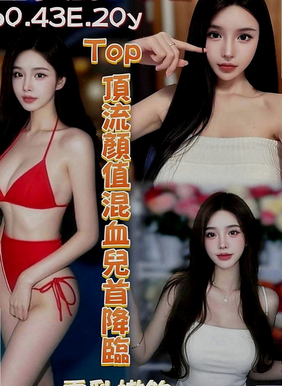 沙鹿八大娛樂網：奇林 |勾魂熟女兼職|166cm|52kg|C罩杯|24歲|狗爬式 觀音坐蓮 後背試 自己很主動的  喜歡被揉捏舔弄 小穴淫水不斷69 lg