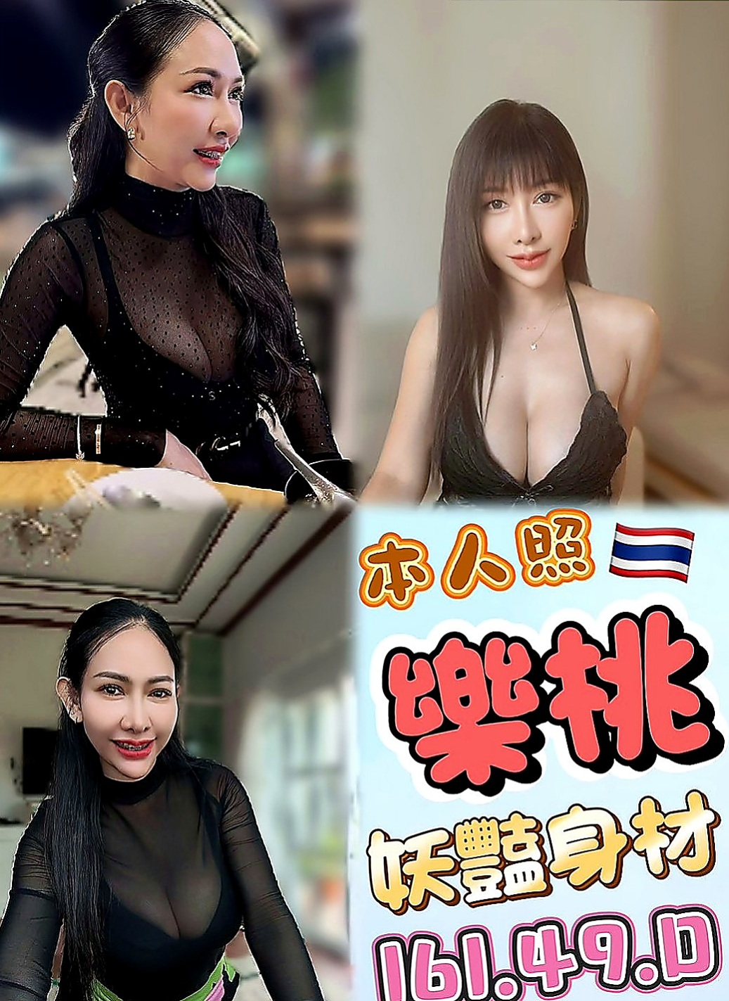 柳營外約服務：純子 |行政會計|165cm|51kg|E罩杯|18歲|保證CP值超高 服務好，老點多 性欲很強 特色；現職護士私下兼職，超破表顏質降臨，