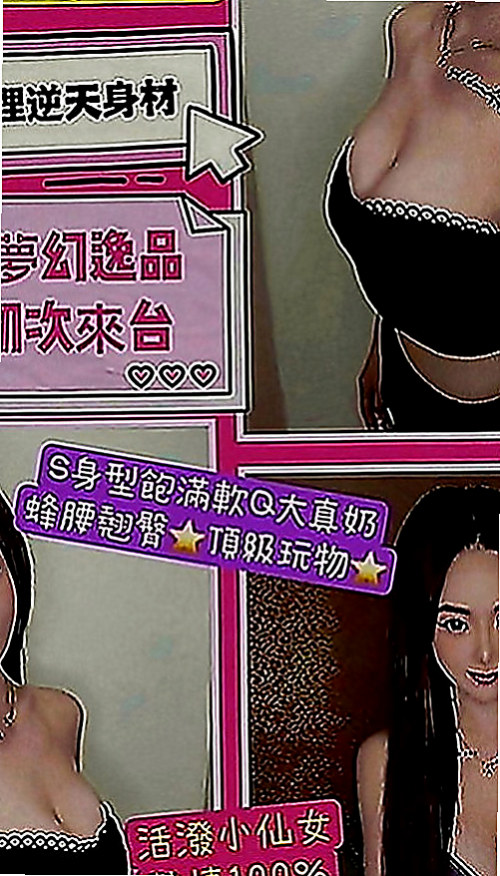 高雄定點茶|外叫小姐：恩非 |化妝品專櫃兼職|163cm|46kg|E罩杯|18歲|高挑美腿皮膚白長髮完全是你心目中的完美女神大方得體  膚白.