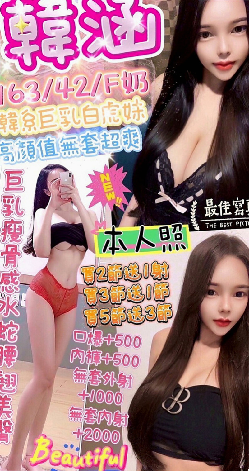 雲林小姐外約：梓瀅 |幼教美語老師|168cm|49kg|E罩杯|24歲|很喜歡上搖的姿勢 如果客人不介意的話可以互舔  快亮麗高挑魅惑力十足 可LG 深吞大屌舔蛋蛋