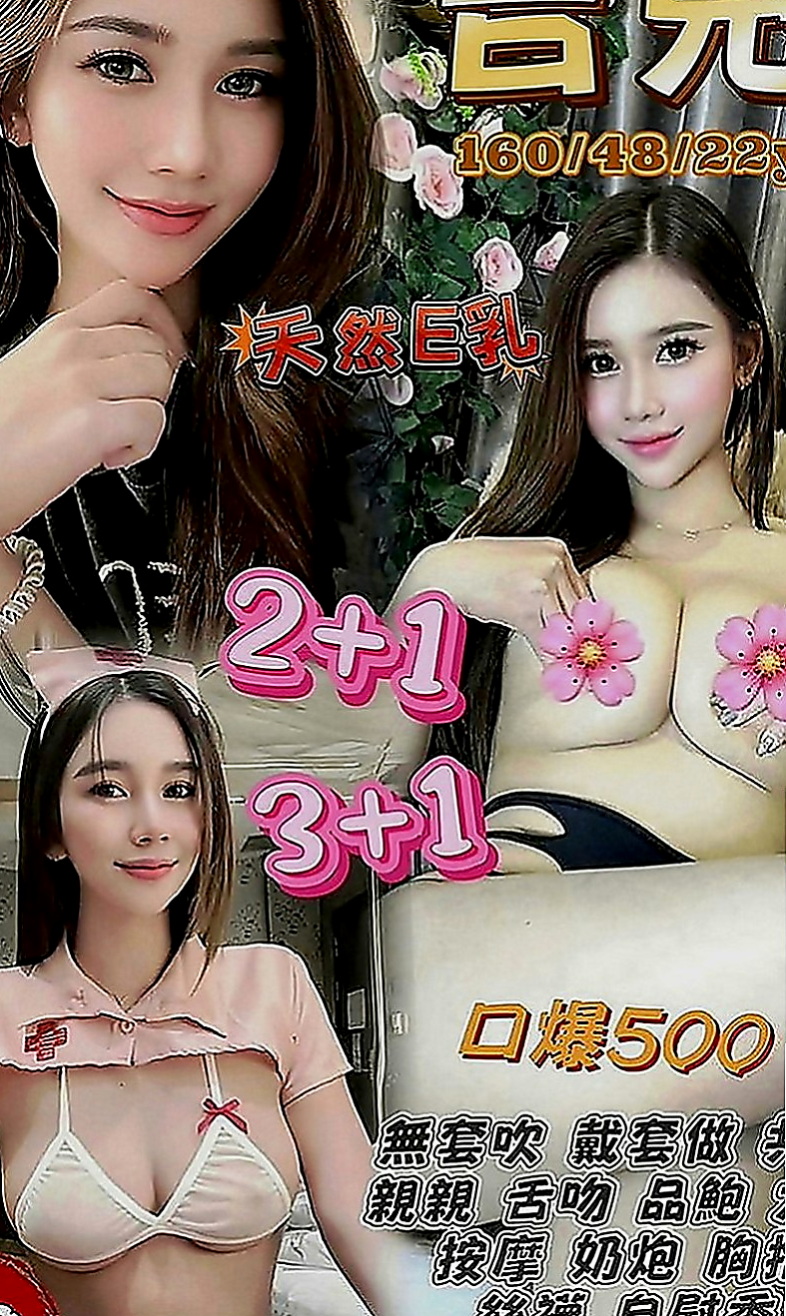 新竹外送茶|好茶：卡莫 |白嫩學生|166cm|49kg|D罩杯|19歲|這種極品翹臀女上位，跟後背式，會挑逗男生的欲火 可以喇舌品鮑