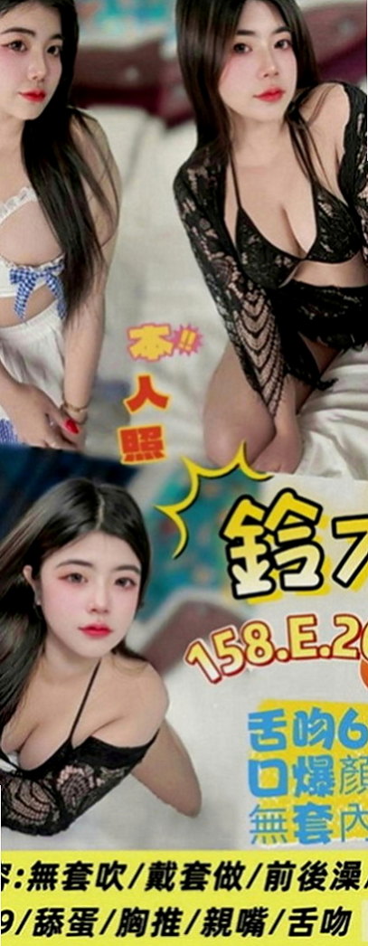 安南一夜情：書涵 |吸精女神|165cm|51kg|E罩杯|21歲|年輕辣媽長期跟老公分開忍不住寂寞要偷情了  可無套BJ 無套愛愛 超級騷 淫蕩的噢！