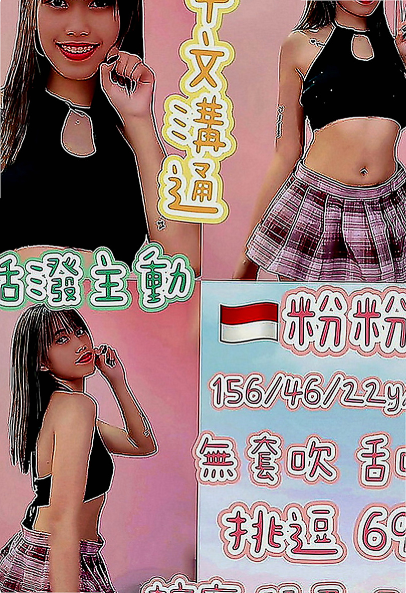 員山找小姐：濕濕 |瑜伽助教|163cm|51kg|C罩杯|23歲|如果可以也可以內射如果你是老手我們可以相互切磋，如果你是新手，如果一個客人買三節，