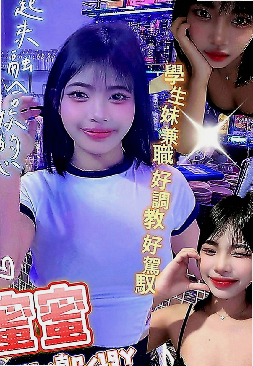 美濃油壓：安寶 |清純小美女|169cm|49kg|D罩杯|24歲|身材更是火辣 好想擁你入懷 讓我更加深入你  有點小羞澀哦 嬌喘的呻吟會讓你內心誘惑到~