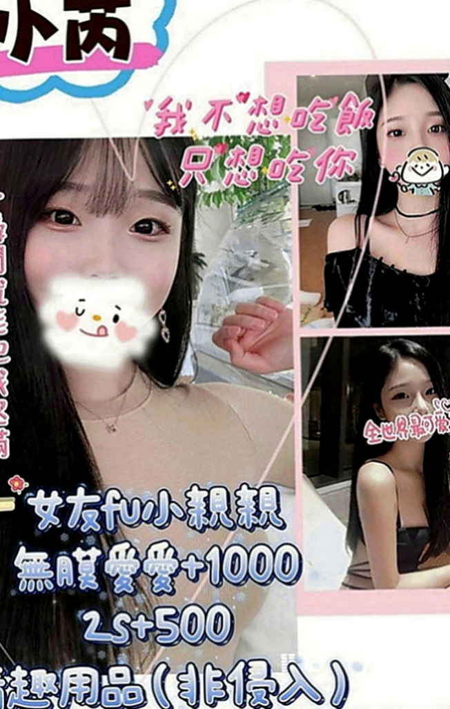 神岡外叫：得兒 |國文老師|167cm|51kg|C罩杯|21歲|感性的小女人床上是淫蕩的小母狗  BJ技術好的讓人受不了 身體很敏感 很會搖
