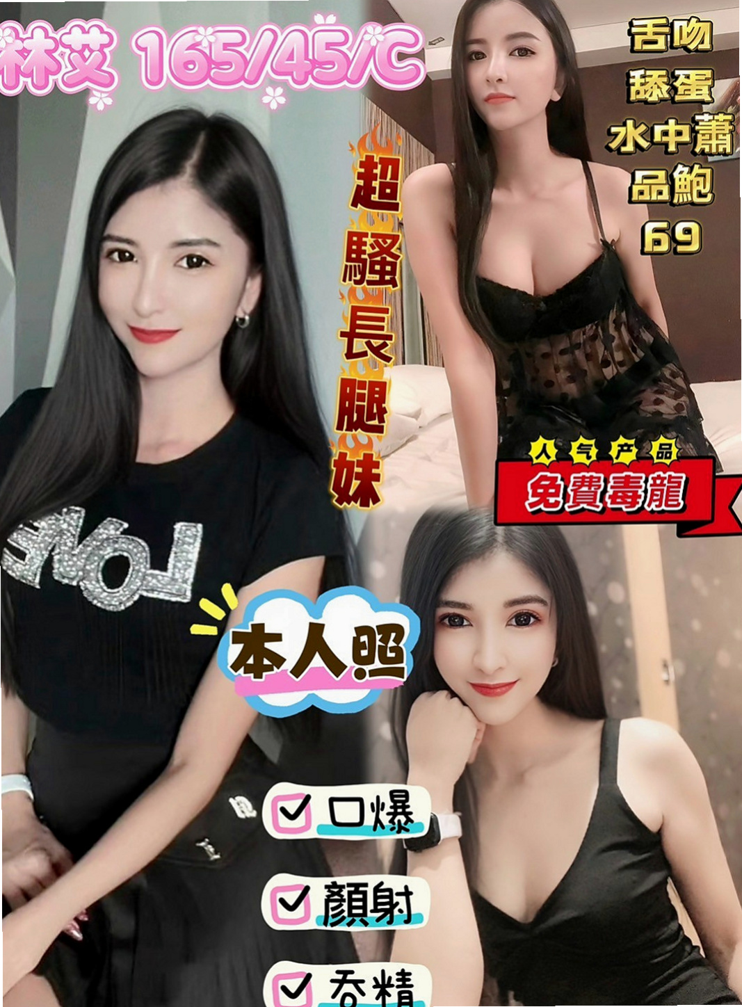 內湖小姐外出：樂樂 |美妝師|164cm|46kg|C罩杯|19歲|皮膚白嫩 穴穴緊嫩 臉蛋清純   她不想別人用異樣的眼光對待