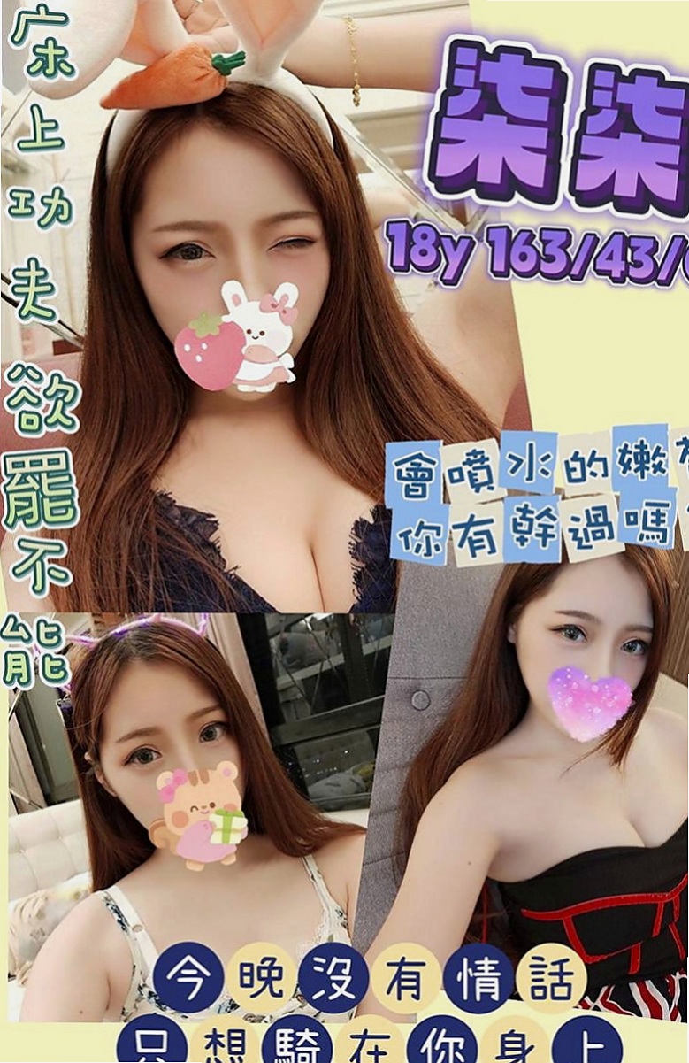甲仙小姐外出：玥婷 |貧乳骨感正妹|169cm|44kg|E罩杯|23歲|讓自己濕了很多次 可還是堅持的在做 第一次叫她用情趣用品挑逗自己的穴穴
