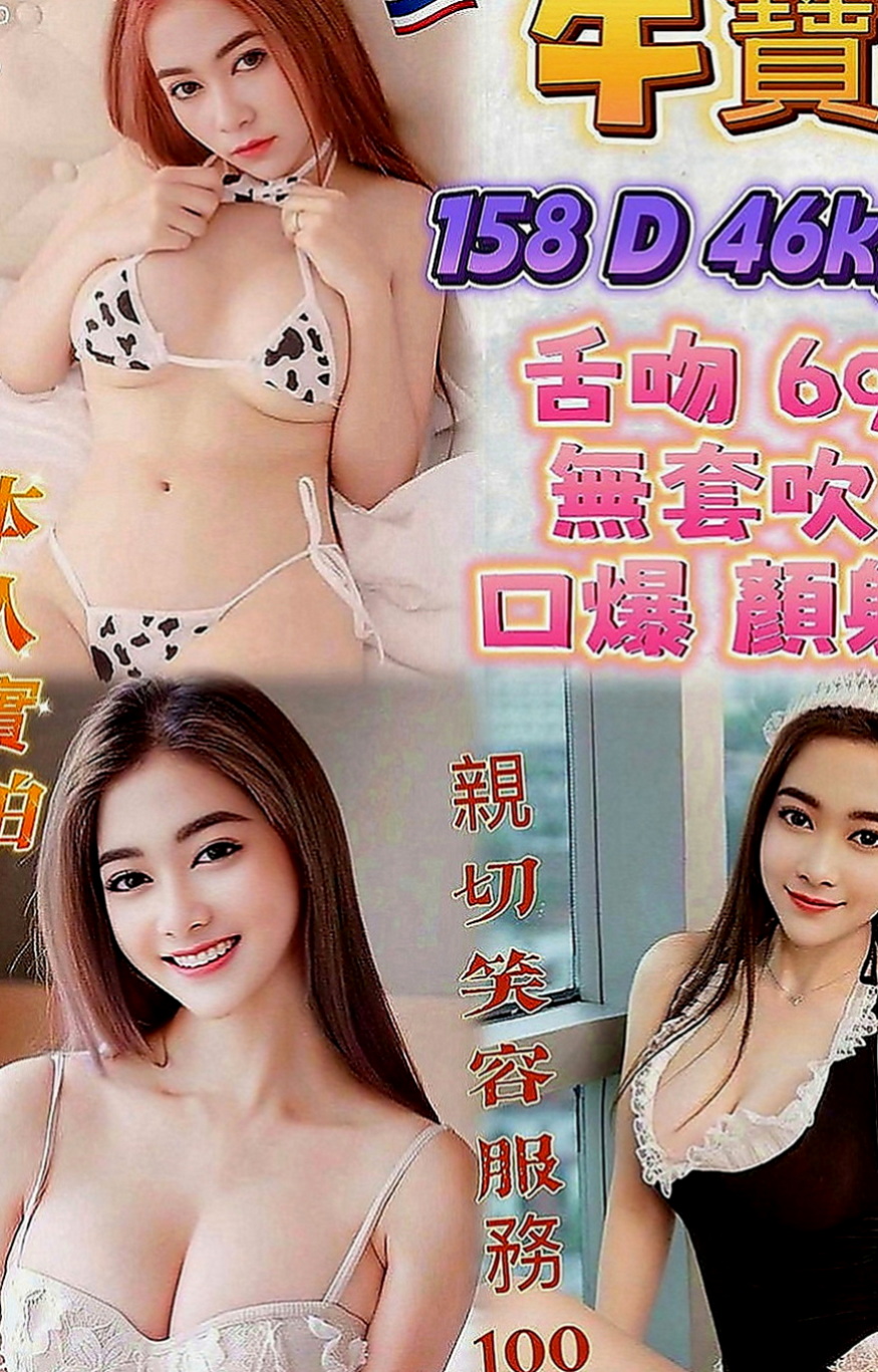 台北外約茶|油壓：微微 |大三學生妹|164cm|49kg|C罩杯|23歲|穴是粉嫩的 陰部毛偏少很乾淨nn很敏感.摸兩下就濕 .易高潮