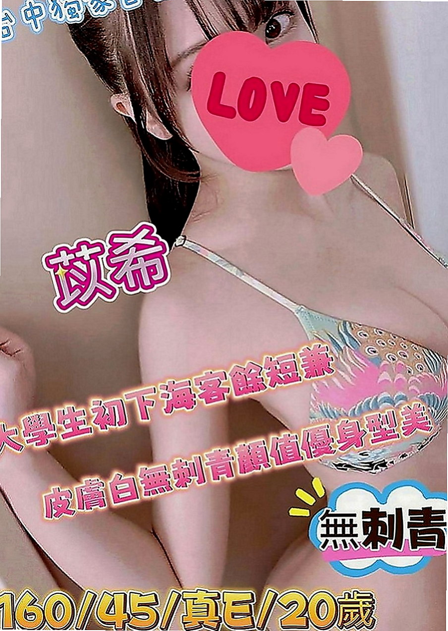 永安油壓：幻靈 |推拿師|169cm|53kg|D罩杯|18歲|而且她的口技很好 身材也很辣 平時沒事都會去健身房 胸部很大 很軟 可捏 可奶泡