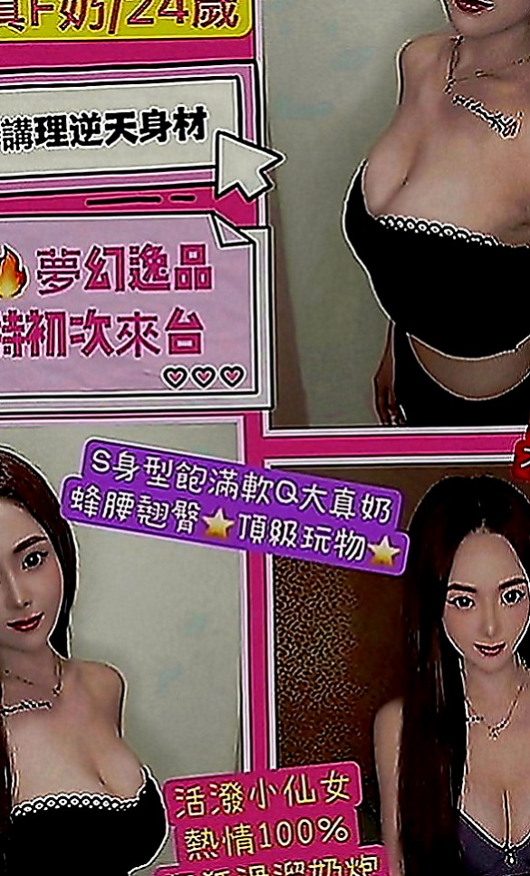 高雄定點茶|外叫小姐：恩非 |化妝品專櫃兼職|163cm|46kg|E罩杯|18歲|高挑美腿皮膚白長髮完全是你心目中的完美女神大方得體  膚白.