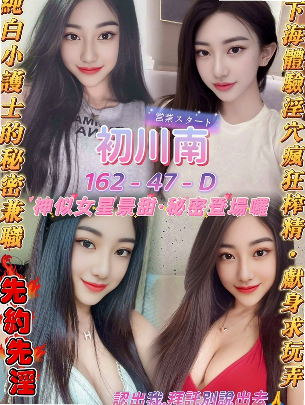 大溪外叫小姐：思嘉 |人妻媽媽|166cm|55kg|C罩杯|22歲|OL兼差 真的是缺錢下海 共浴 品鮑 舔奶頭 變裝