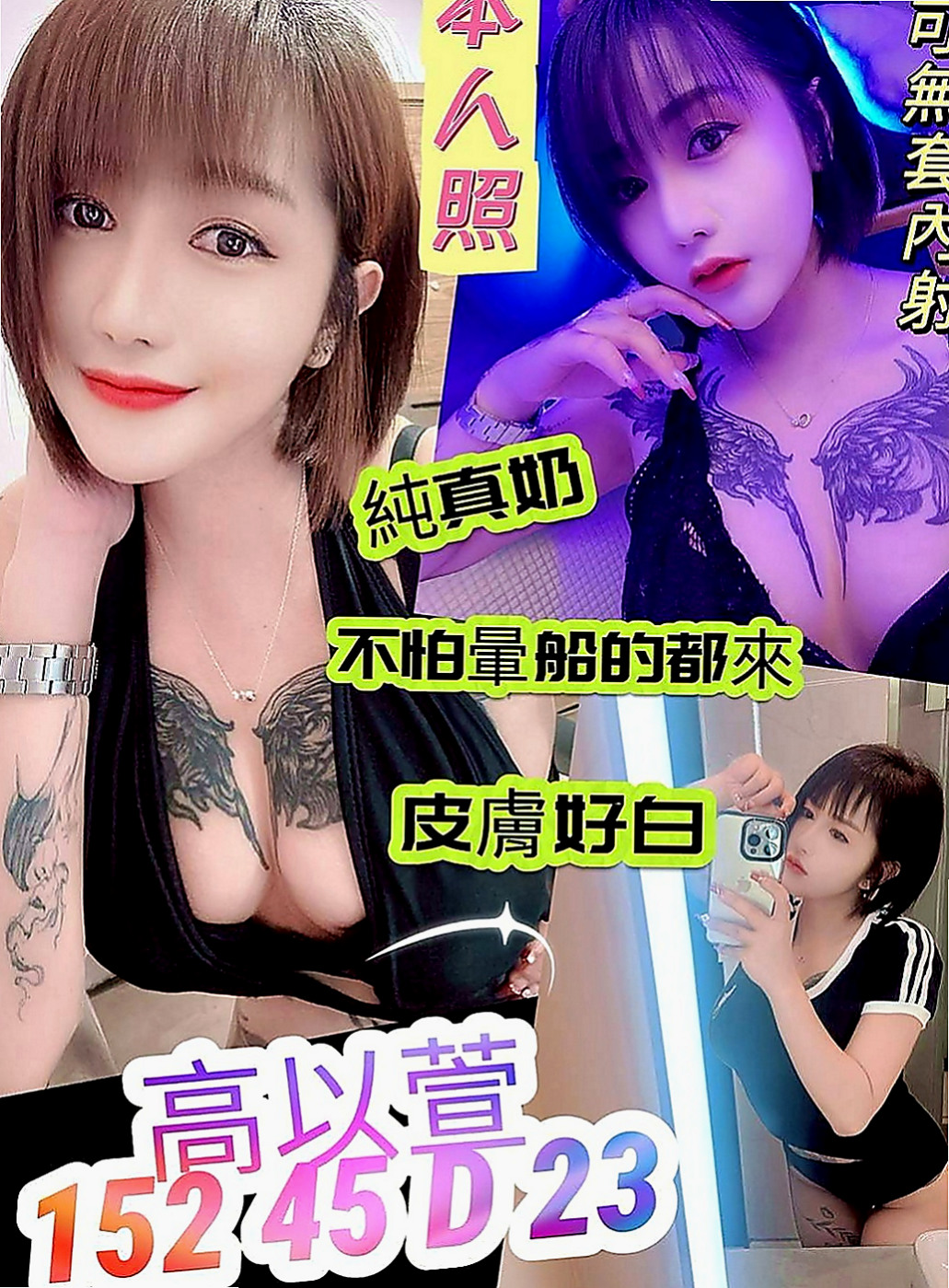 桃源找小姐：雯雯 |鄰家小妹妹|167cm|51kg|E罩杯|19歲|還會背後用胸推很有感覺一直發出喘息聲  值得嘗試的一枚好茶 價位不貴便宜大碗