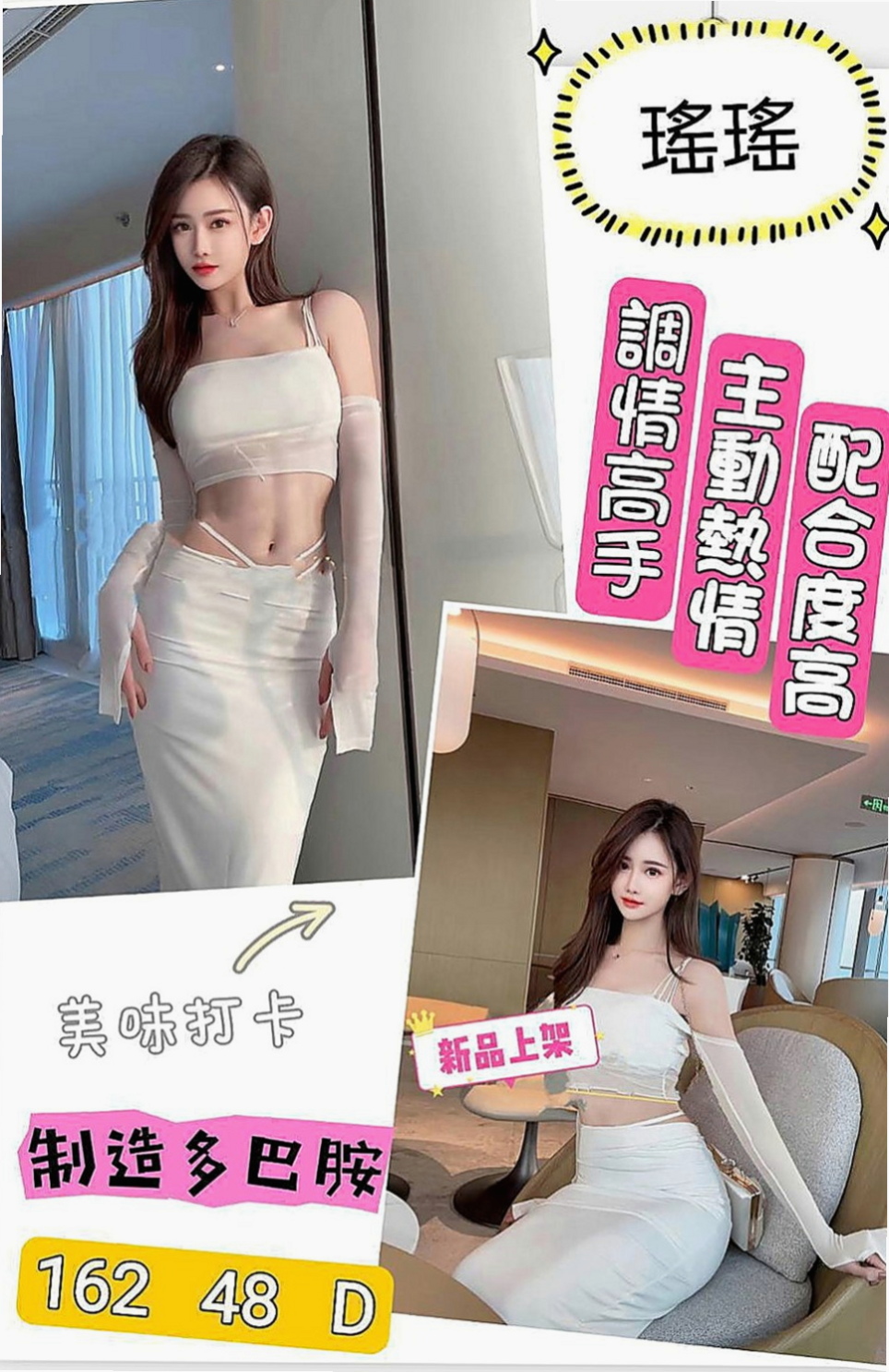 文山外叫：簡然 |小模短期兼職|167cm|50kg|D罩杯|24歲|親親抱抱摸摸摳摳都可 69 毒龍 口爆 內射（提前講XD）
