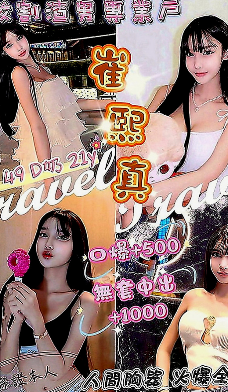 高雄外約茶|全套：路亞 |高檔顏值空姐|170cm|51kg|C罩杯|21歲|小隻馬控請進!!! #試車5000可買三送一  完全沒辦法滿足她 常常在夜裡偷偷躲在廁所自慰