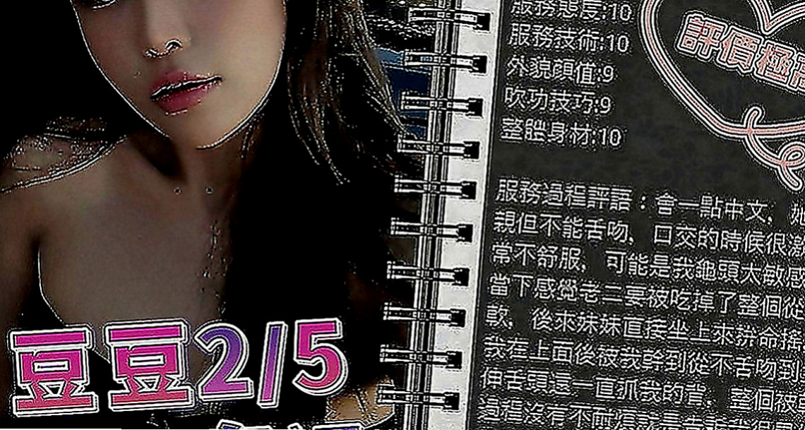內門小姐外出：巧兒 |模特型~~|170cm|47kg|C罩杯|23歲|高挑SG 皮膚白皙氣質非凡 纖細長腿 服務好漂亮?外表