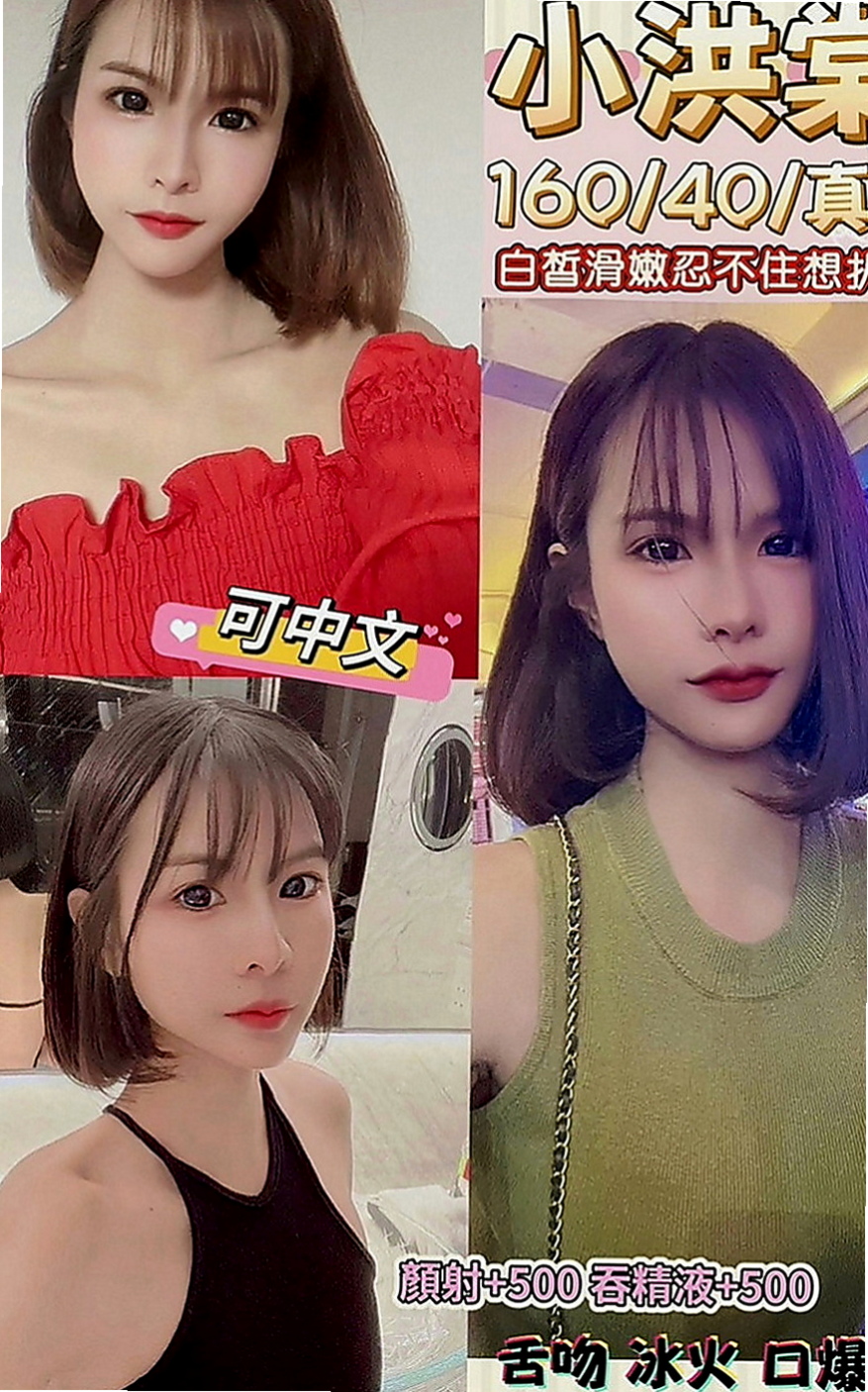 新竹外送茶|全套：萌萌 |網紅|169cm|50kg|E罩杯|22歲|妹妹腿兒纖細，雙膝可以彎曲到胸前，可讓你插得又深又密，